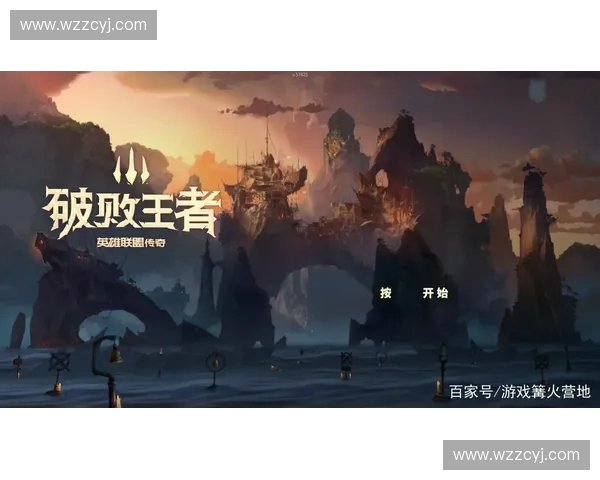 英雄联盟阵容搭配与战术解析打造制胜策略助你登顶王者