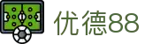 优德88·(中国区)官方网站-主頁歡迎您!